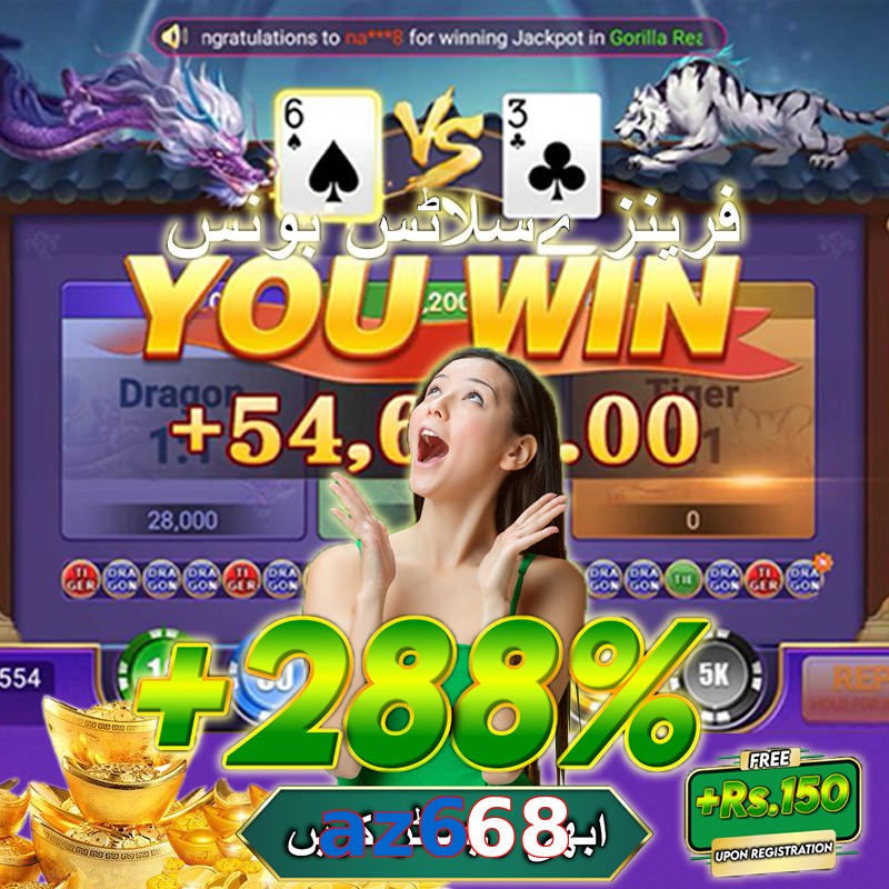 az668