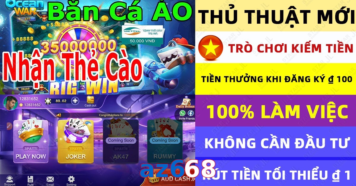 az668